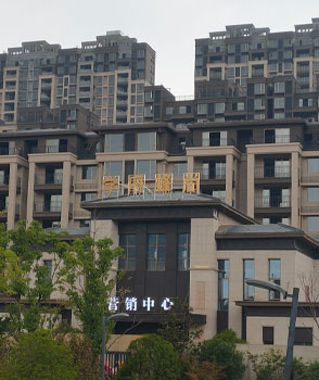 學府峰尚（永修縣）