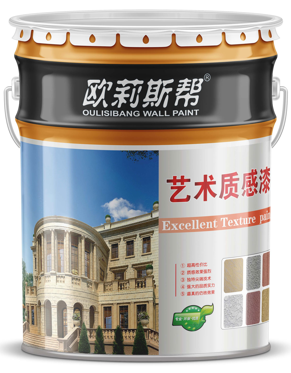 南昌藝術質感漆廠家